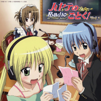 Hayate no Gotoku! Radio CD1, telecharger en ddl